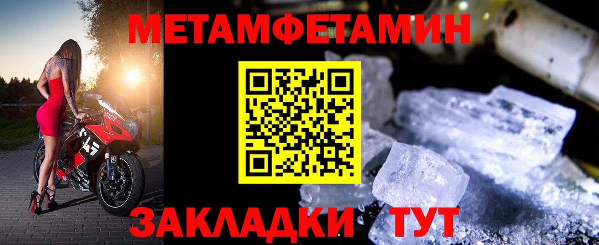 Амфетамин 97% Котельники