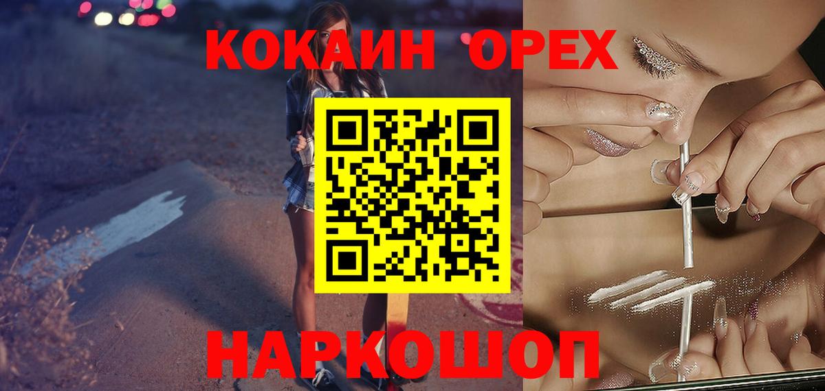 Cocaine 98% Котельники