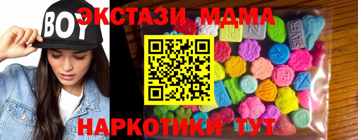 Котельники  ЭКСТАЗИ TESLA  Вход с VPN  Ecstasy бентли 