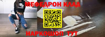 MDMA Premium VHQ Бузулук