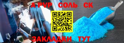 МДМА Будённовск