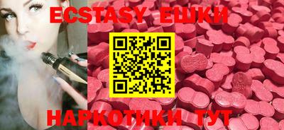 MDMA Premium VHQ Бузулук
