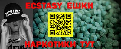 МДМА Будённовск