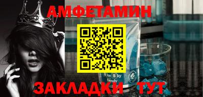 MDMA Premium VHQ Бузулук