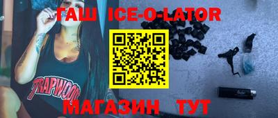 МДМА Будённовск