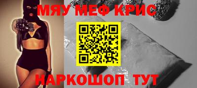 МДМА Будённовск