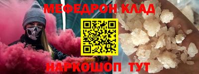 МДМА Будённовск