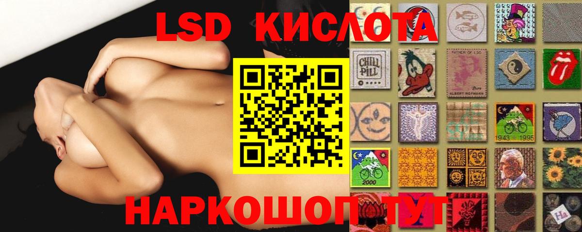 ЛСД экстази кислота Котельники