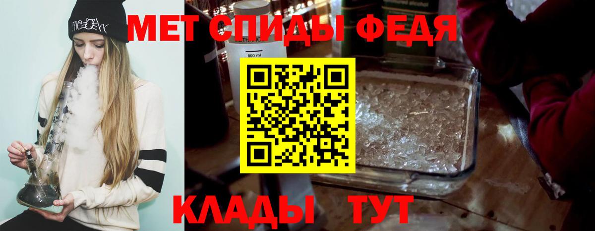 Метамфетамин Декстрометамфетамин 99.9%  Вход с VPN  Метамфетамин  Котельники 