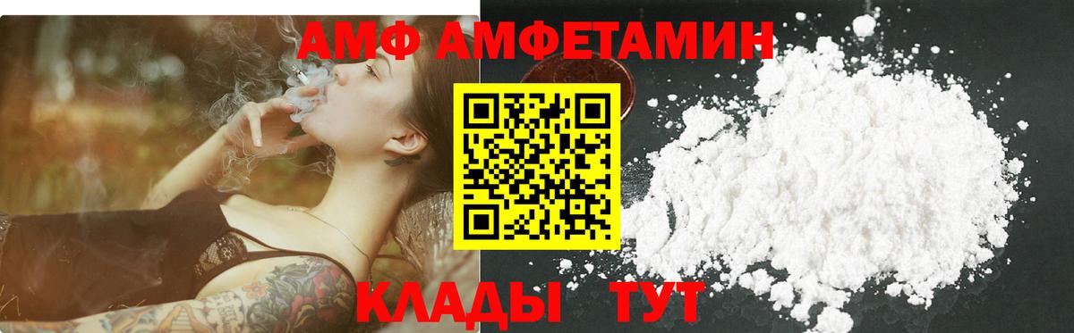 Метамфетамин винт Котельники