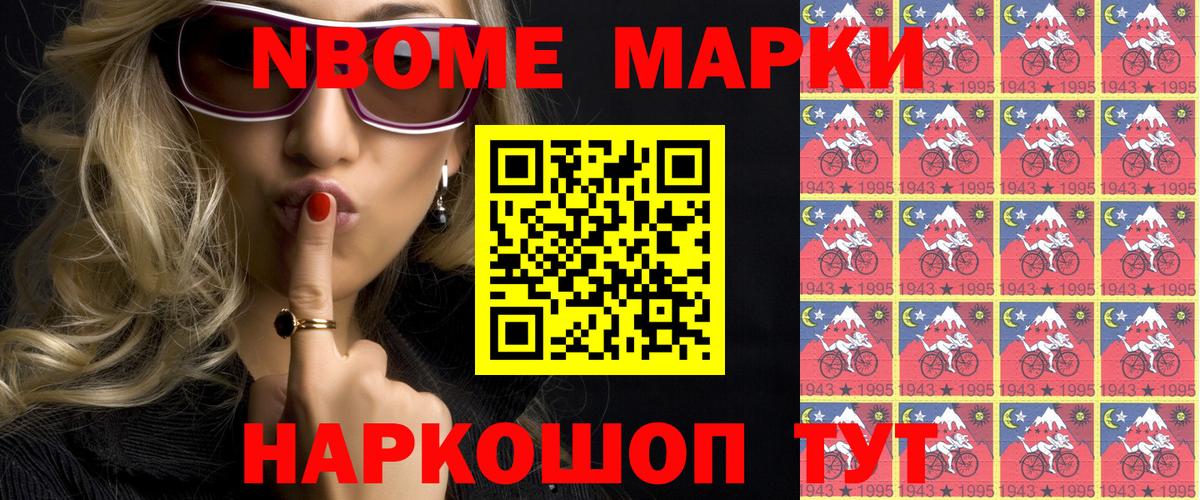 ГЕРОИН  МЕФ  Вход с VPN  ГАШ  Марихуана  Cocaine  Котельники  Где найти наркотики?  Меф МЯУ МЯУ кристаллы 