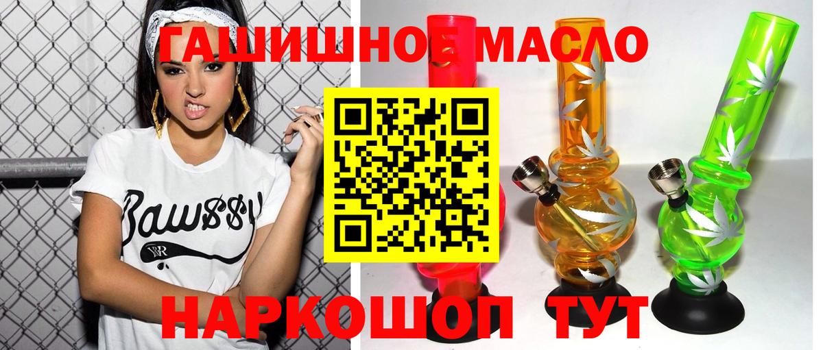 ТГК жижа Котельники